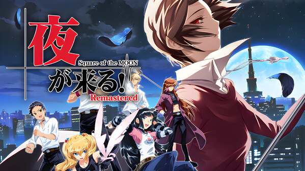 Yoru ga Kuru! -Square of the Moon- Remastered JP