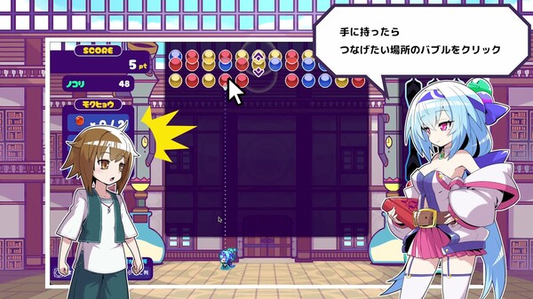 レビィのスライムファクトリー紹介