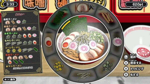 Ramen! Road to Mastery screenshot thumbnail video