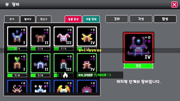 RedMoon: IDLE RPG screenshot thumbnail video