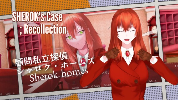 シャロク　紹介パート