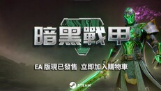 遊戲玩法 |  EA Release tc