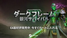 ゲームプレイ |  EA Release jp