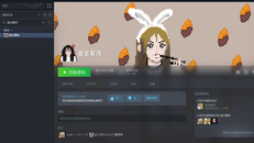 Teaser | 番言薯语宣传片