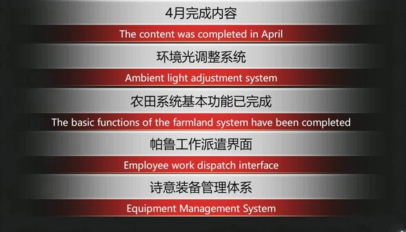 九幽梦NineDarkDream5/10