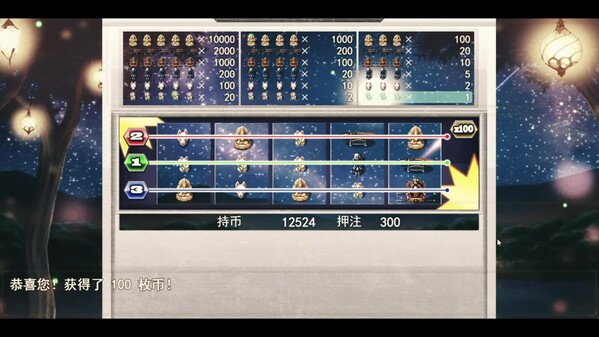 祛魅·格心（祛魅3） screenshot thumbnail video