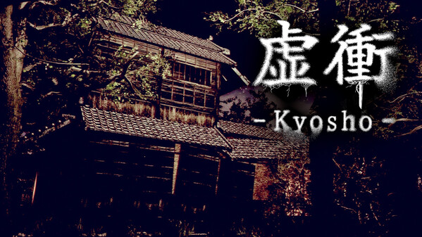 早期アクセストレーラー