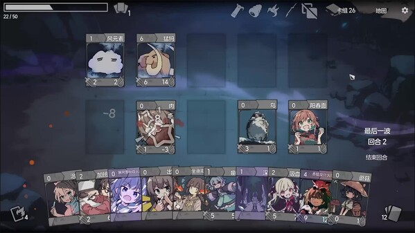 卡牌少女不会受伤-游戏截图