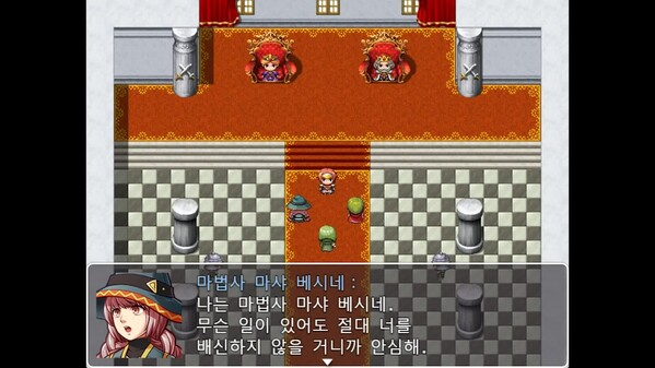 스포일러가 너무 심한 RPG ―최후의 적의 정체는 용사의 아버지―