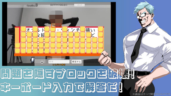 全トレ爆誕！脳も筋肉も同時に鍛えろ！！