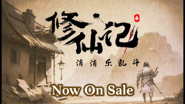 Promotional_Video_English