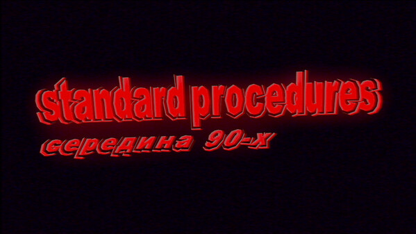 SP Playtest 1 Trailer