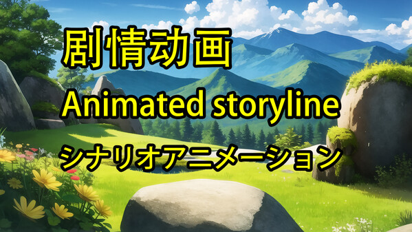 龙与精灵 Dragons and elves screenshot thumbnail video