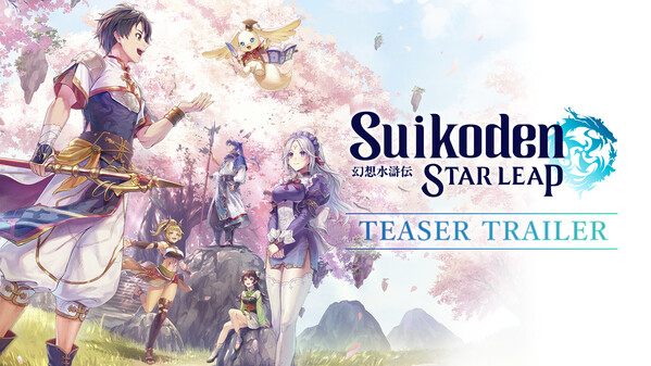 Suikoden STAR LEAP Teaser Trailer video thumbnail for Suikoden STAR LEAP