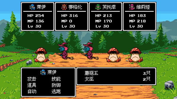 龙沉异世录-战斗演示