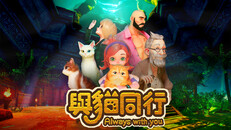 預告片 | Always With You Game Trailer_TW