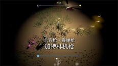Gameplay | Gameplay Intro 中文