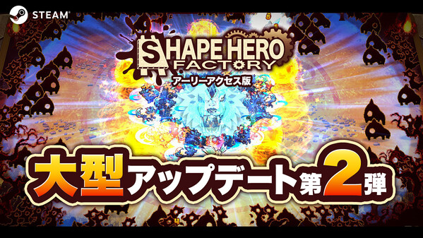 MAJOR UPDATE Vol. 2 JP