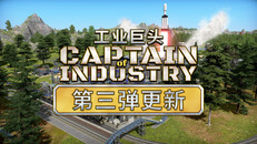 一般 / CG | 第三弹更新预告片