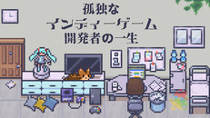 ティーザー | 予告編_japanese