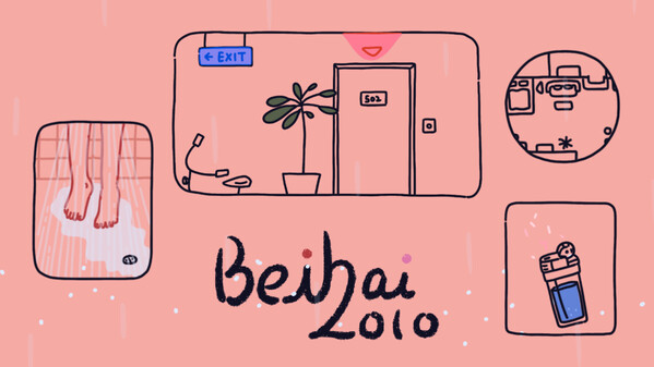 Beihai 2010 Trailer