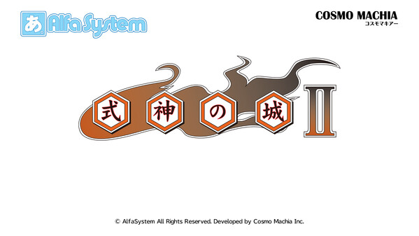 Castle of Shikigami 2 screenshot thumbnail video