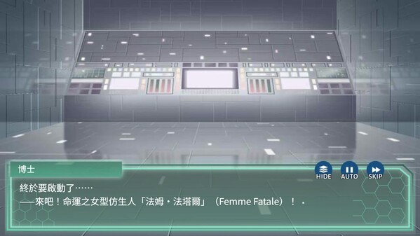 TW Trailer