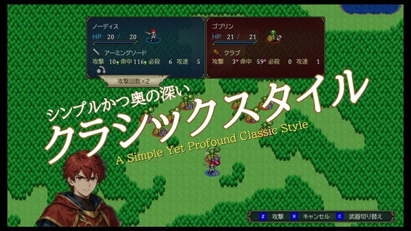 デモ video thumbnail for ユートラント戦記 体験版