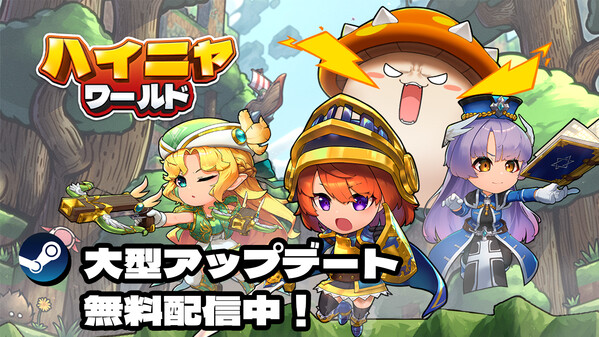 HAINYAWOLRD_PV_JP