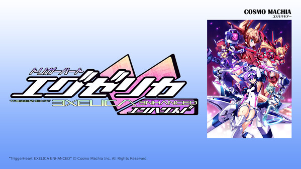TriggerHeart EXELICA ENHANCED screenshot thumbnail video