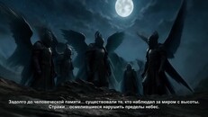 Основной или кинематографический трейлер | Maze of Perdition: The Legacy