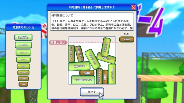 ゲームプレイ動画