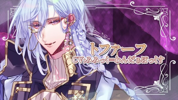 Knight Case Files screenshot thumbnail video