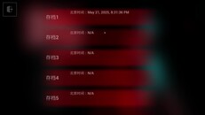 Gameplay | 2025-5月Demo