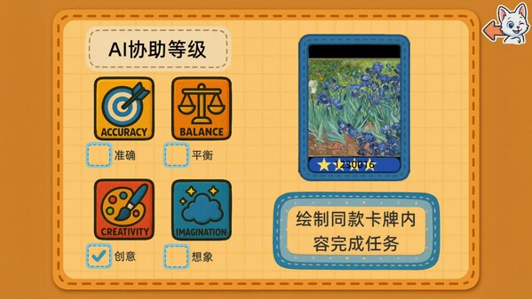 AI PAINTER: Painting Simulator screenshot thumbnail video