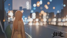 General / Cinematic | 归途