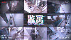 Teaser | PV