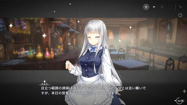 fallen_heroine_lily_japanese