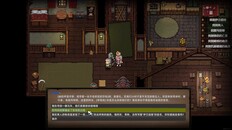 Gameplay | Game promotional video