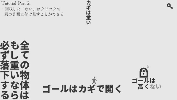 Unityroom現行版トレイラー/Trailer