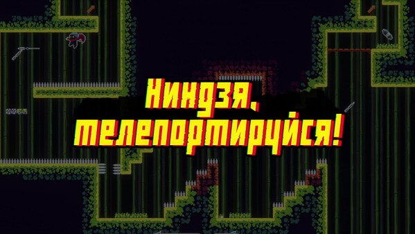 Release Trailer - Russian