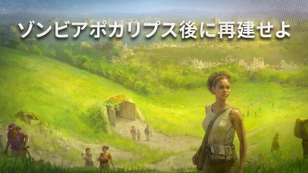 Launch Trailer - Japanese