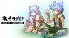 Gameplay | ガロゥズストライフDEMO EDITION