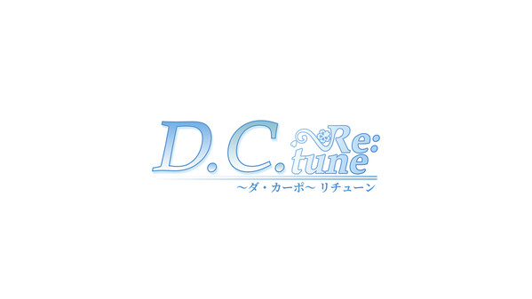 『D.C. Re_tune ～ダ・カーポ～ リチューン』OP映像