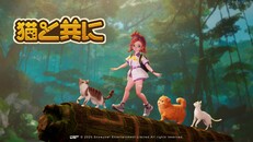 ゲームプレイ | Trailer2_AlwaysWithYou_jp