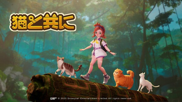 Trailer2_AlwaysWithYou_jp