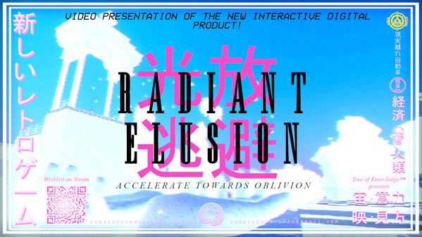 RADIANT ELUSION - 1.3 Trailer