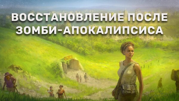 Видео