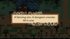 玩法展示 | Seeds of Calamity - OUT NOW! SC