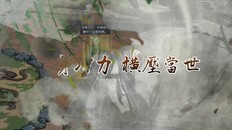 一般 / 劇情 | 宣傳片